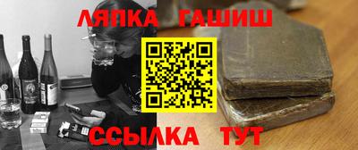 мяу мяу мука Балаково