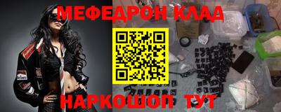 COCAINE Балашиха