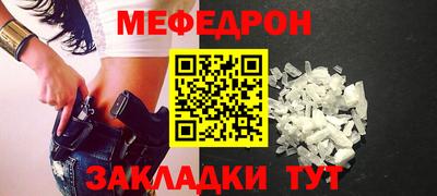 COCAINE Балашиха