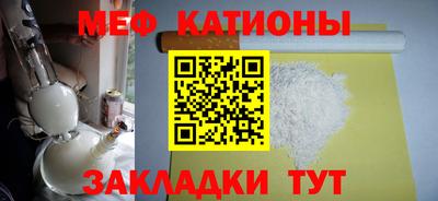 мяу мяу мука Балаково
