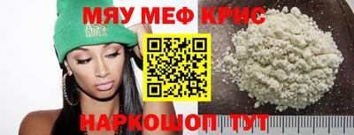 МДМА Балаково