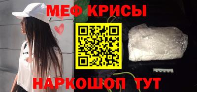мяу мяу мука Балаково