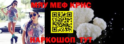 COCAINE Балашиха