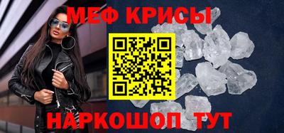 МДМА Балаково