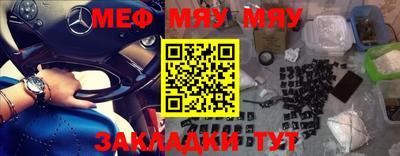 МДМА Балаково