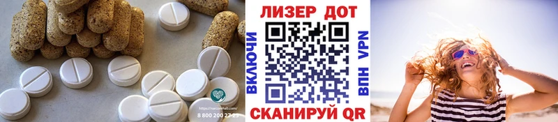 Лсд 25 экстази кислота  Елизово 