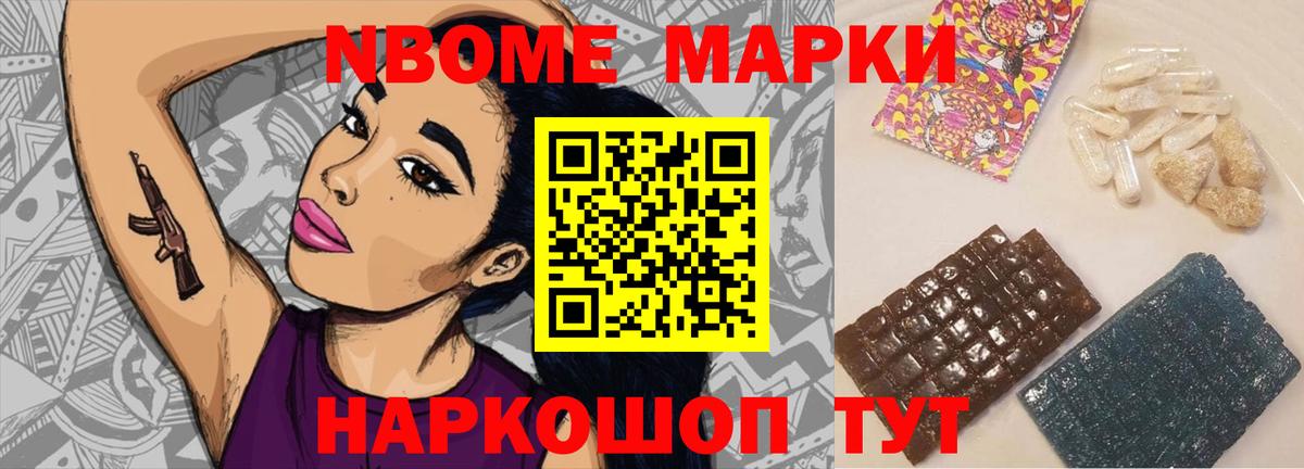 LSD-25 экстази кислота Елизово