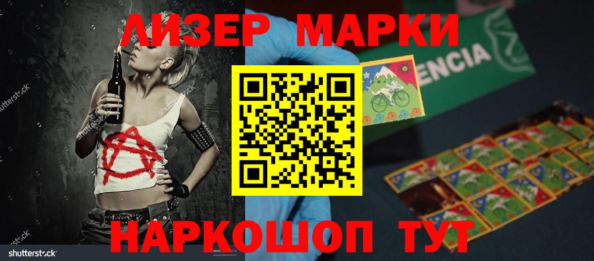Елизово  LSD-25 экстази кислота  Лсд 25 экстази  Лсд 25 экстази кислота  Вход с VPN 