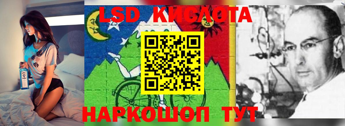 LSD-25 экстази ecstasy  ЛСД экстази  LSD-25 экстази ecstasy  Елизово 