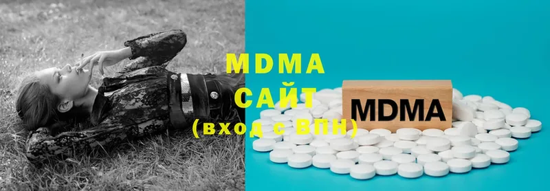 MDMA VHQ  купить   Елизово 