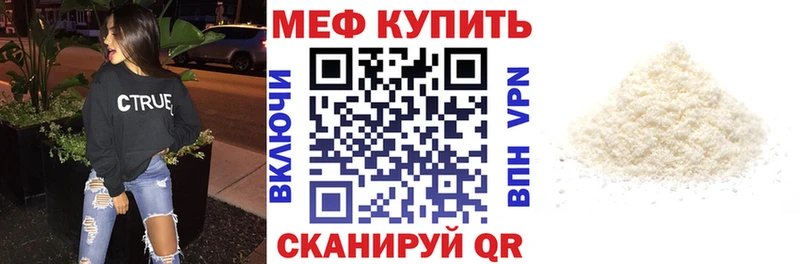 hydra сайт Елизово Мефедрон 4 MMC