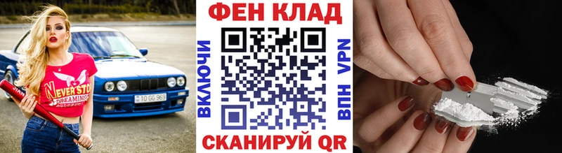 МЕТАМФЕТАМИН Methamphetamine  hydra вход  Елизово  где продают  
