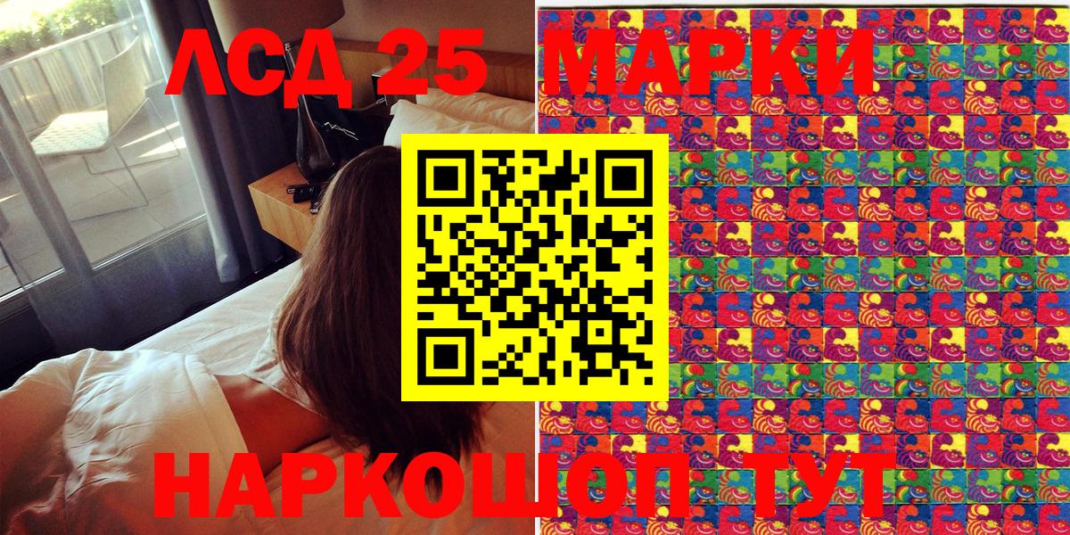 Елизово  Марки N-bome  Вход с VPN  что такое   Марки N-bome 1500мкг 