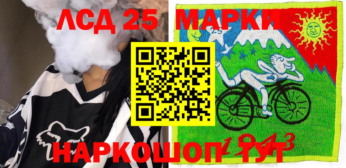 Марки N-bome 1500мкг  Марки N-bome  Елизово  Марки N-bome 1500мкг 