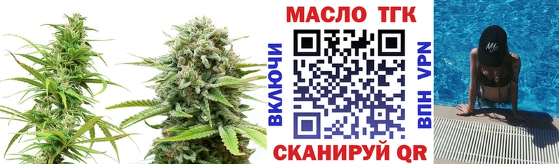 Дистиллят ТГК вейп с тгк  Елизово 