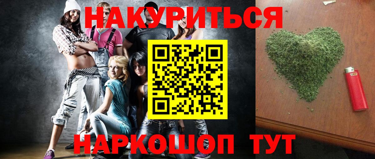 Конопля план  Марихуана тримм  Елизово  Бошки марихуана сатива  Вход с VPN 