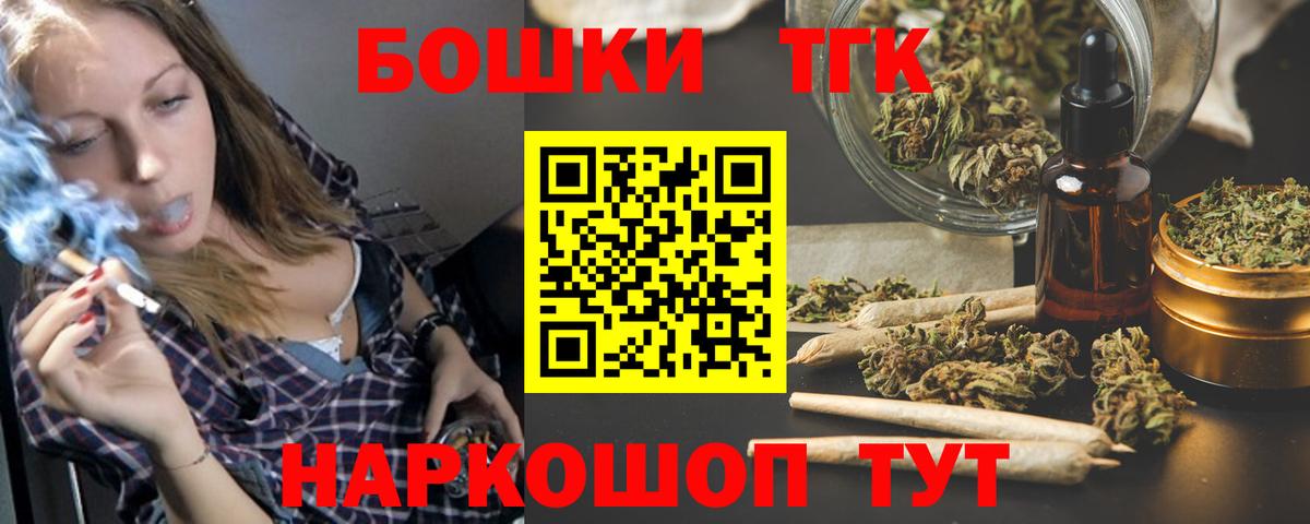 Бошки Шишки White Widow  Шишки марихуана White Widow  Бошки Шишки тримм  Елизово 