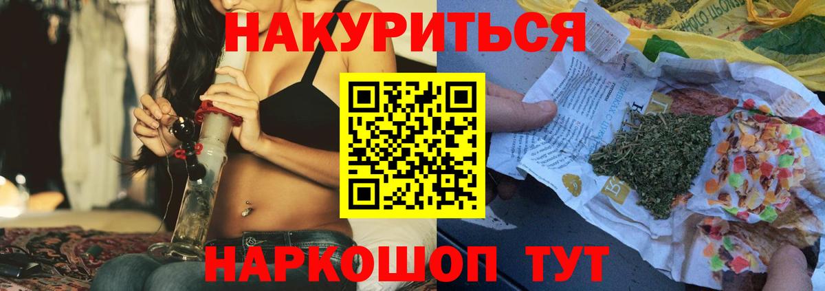 МАРИХУАНА OG Kush Елизово